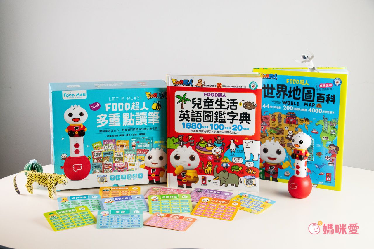 ＼下殺59折起／FOOD超人多重點讀筆套組，培養世界觀！