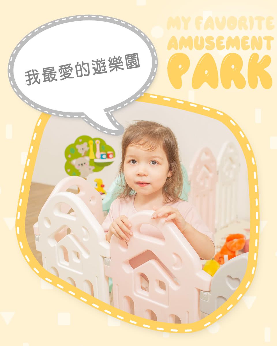 Kikimmy - 城堡遊戲圍欄(12+2)-湖水綠-165x105x60cm