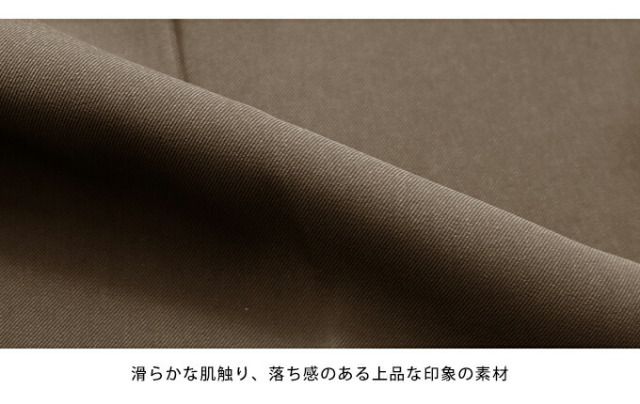 日本 BLUE EAST - 修身開衩小喇叭西裝長褲-深咖啡