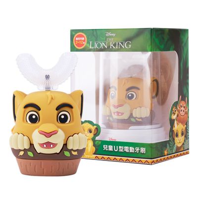 優樂 NETTEC - Disney 獅子王 兒童U型電動牙刷(迪士尼正版授權)