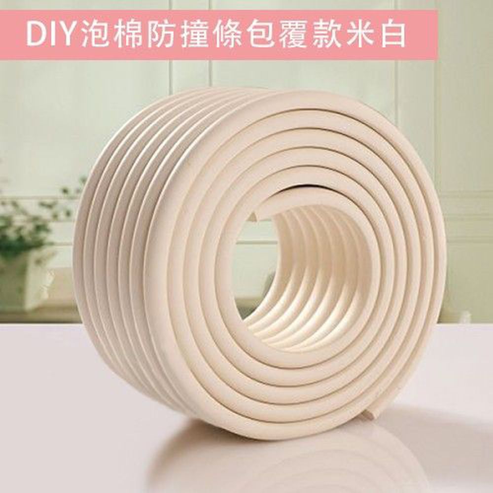 YODA - DIY 泡棉防撞條-包覆款一入-米白