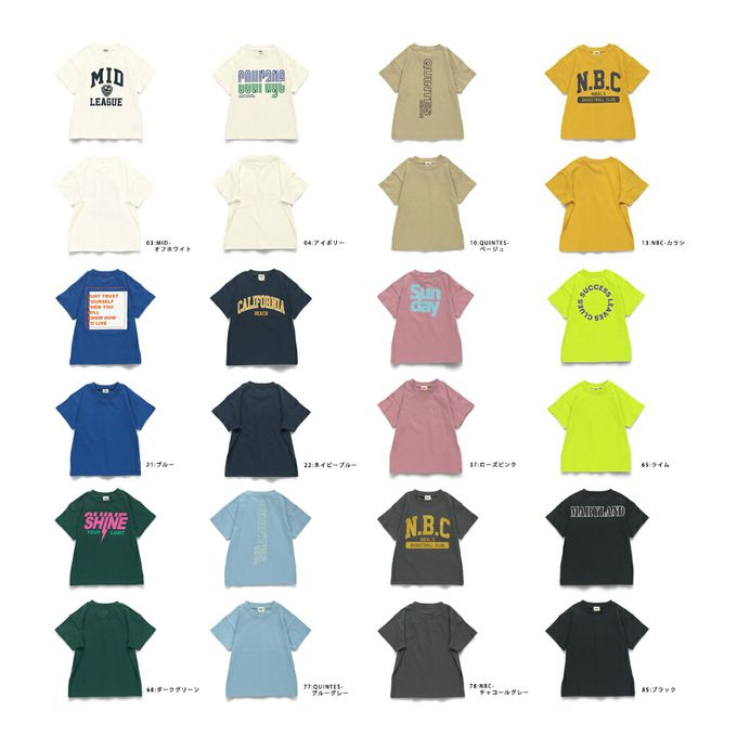 日本 BRANSHES - 100%棉 街頭印花短袖上衣-SUCCESS-亮黃