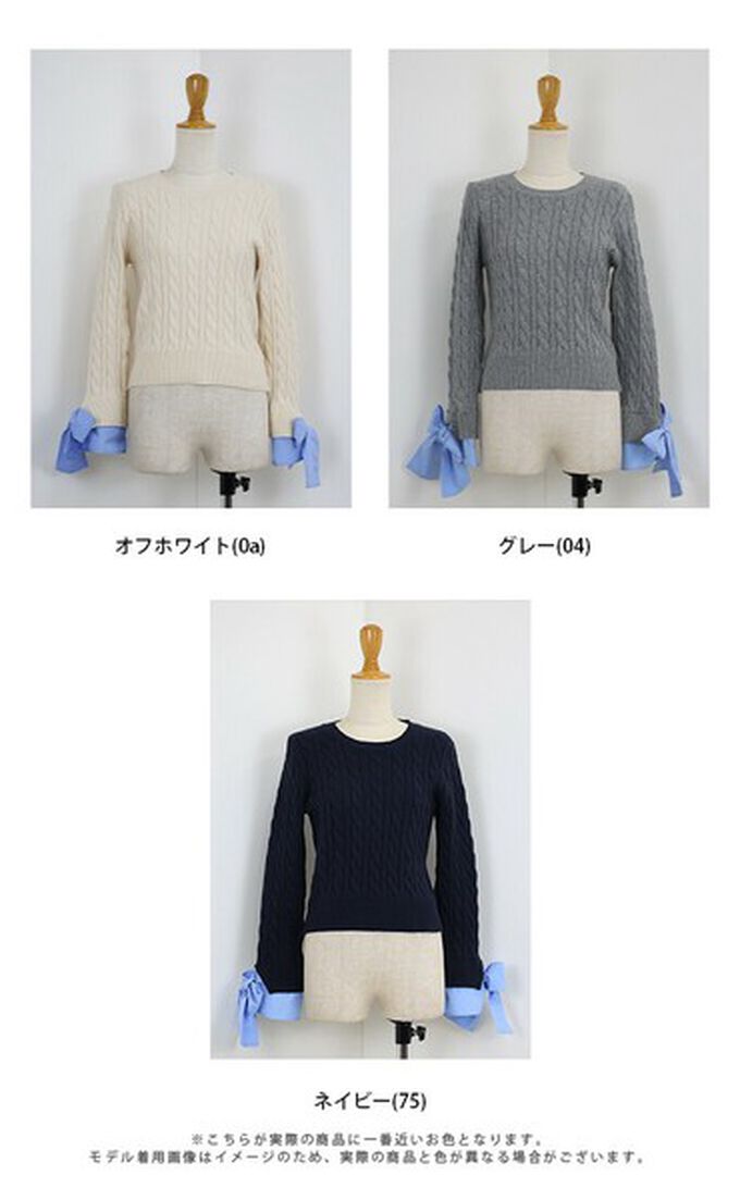 日本 BLUE EAST - 亮麗蝴蝶結緞帶袖麻花針織上衣-灰