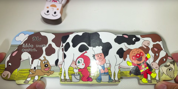 ★ 日本人氣王！麵包超人アンパンマン繪本遊戲書 ★