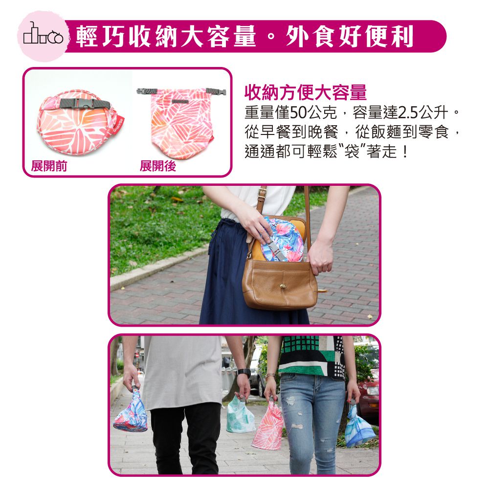 西班牙 Roll’eat - 桶裝食物袋/輕食袋/零食袋/食品級耐熱/防水耐油-藍色海洋-2.5ml/50g