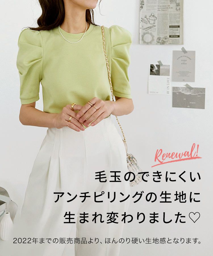 日本 Kobe Lettuce - 優雅抓皺羊腿袖上衣-黑