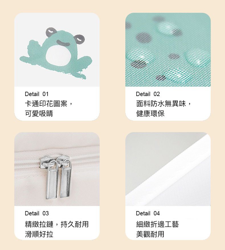 防水防塵棉被收納袋-企鵝-米白色