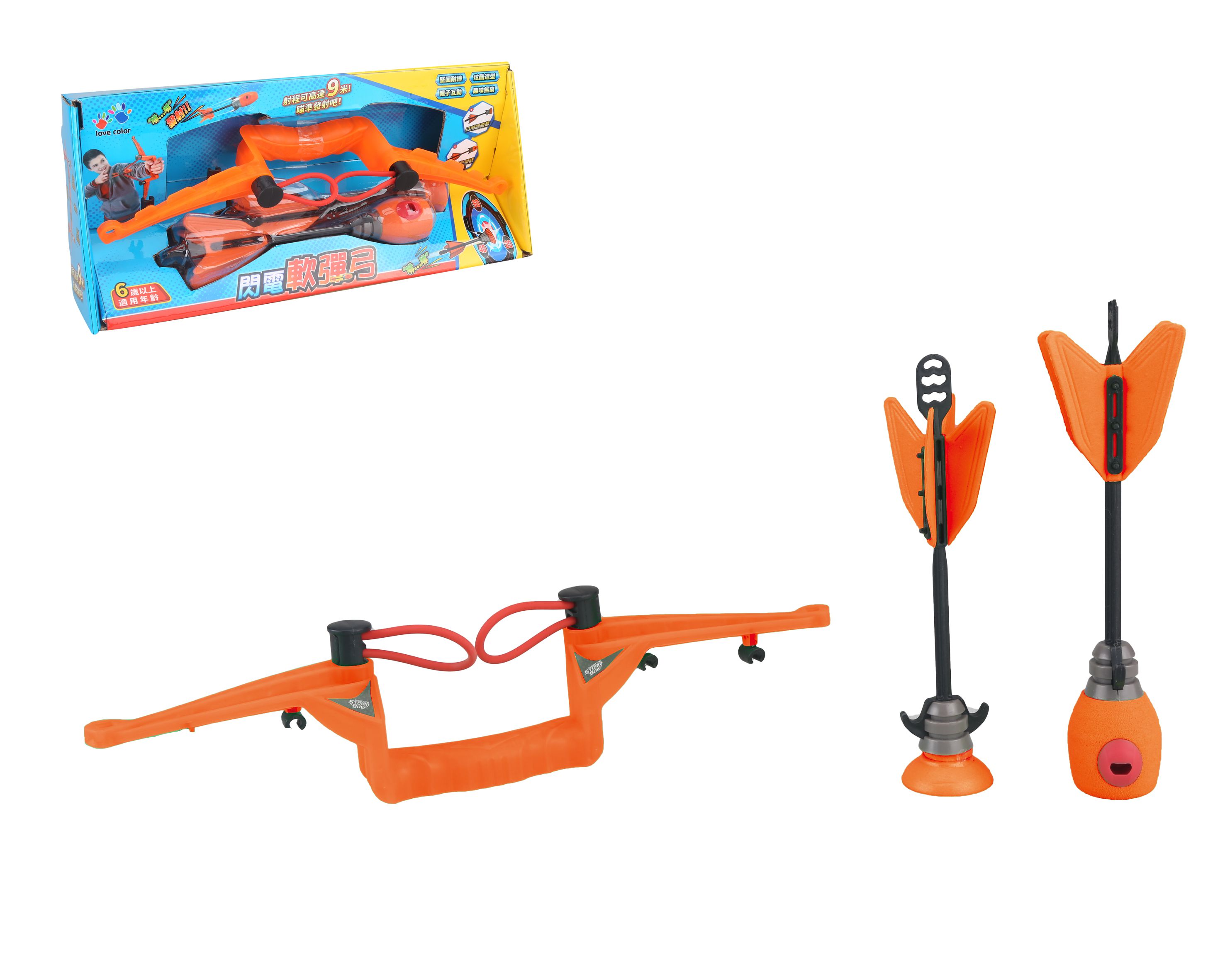 樂彩森林 - 閃電軟彈弓(顏色隨機)