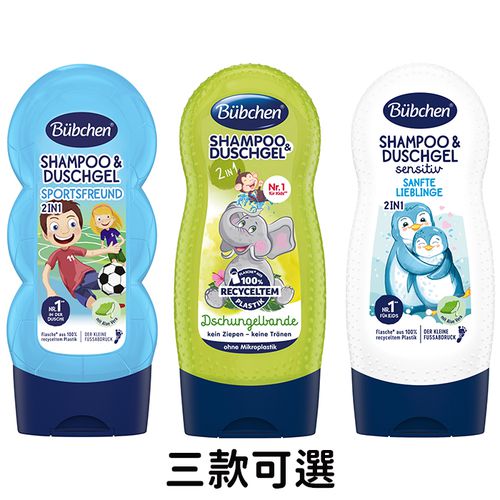 洗髮沐浴乳(大象/企鵝/運動足球)230mlx2瓶-230mlx2瓶