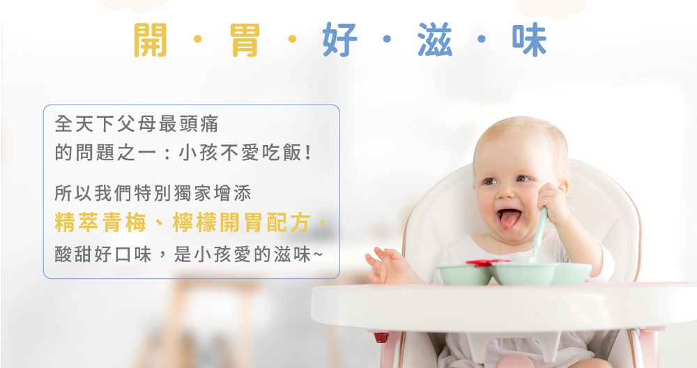 MDPAPA'S - MD成長敏力機能益生菌-效期2023-10-12 (60包入)-單盒