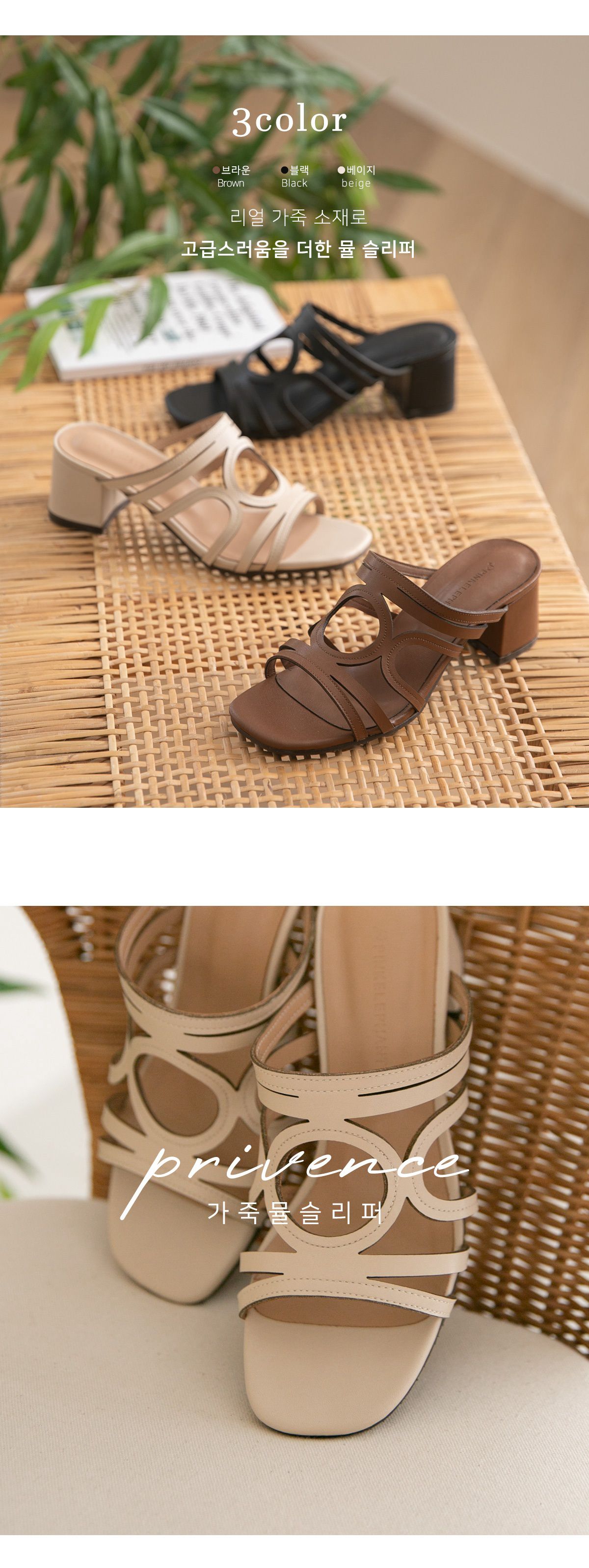 韓國 PINKELEPHANT - 民俗感圓型圖拖鞋(6cm)-焦糖棕