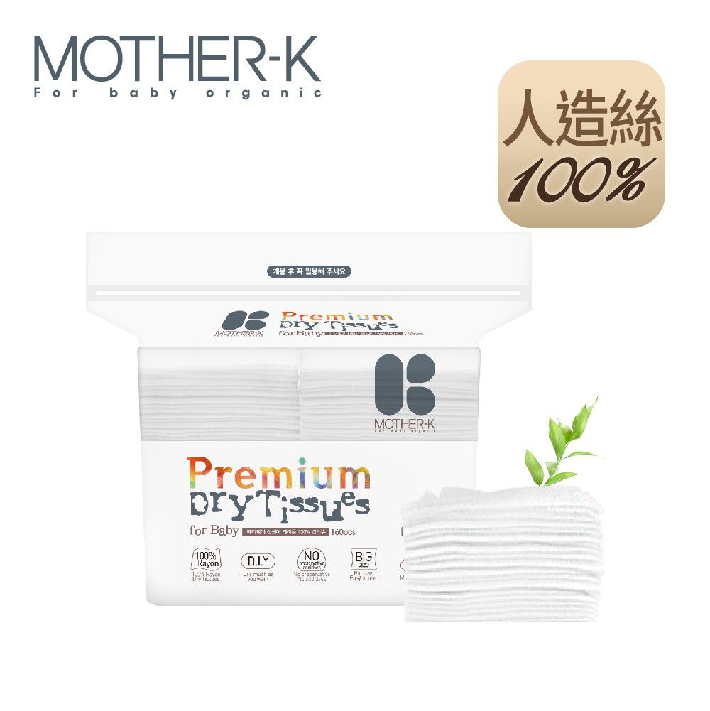 MOTHER-K - 頂級乾溼兩用紙巾-人造絲 (單包)-160抽/包