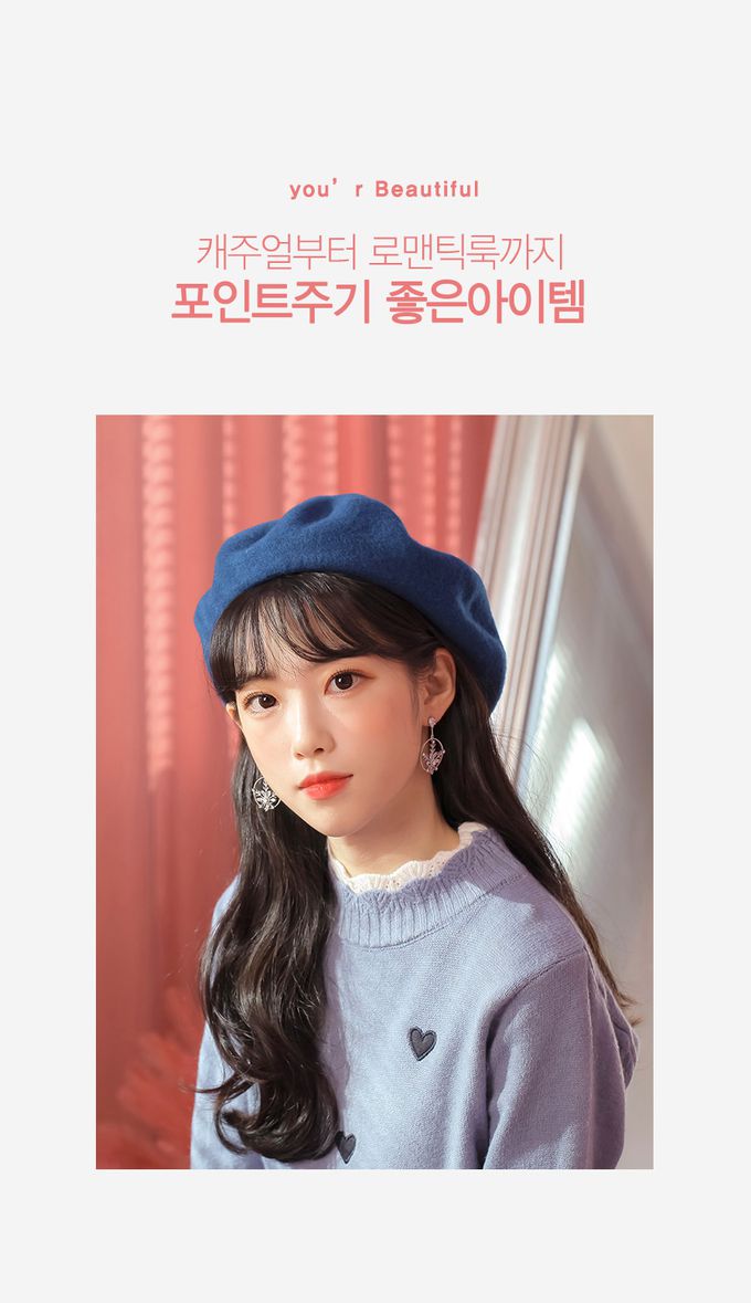 韓國 Soo&Soo - 法式風羊毛貝雷帽-藍 (直徑28cm，高7cm, 頭圍56cm)