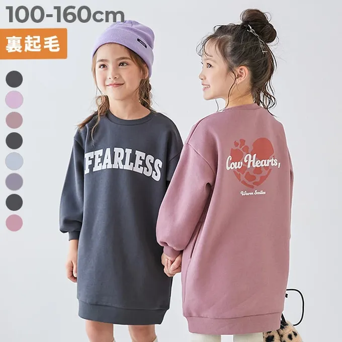 日本 devirock - 裏起毛落肩印花長袖洋裝-愛心-灰黑