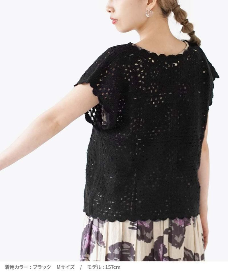 日本 zootie - 夏日清新雕花鉤針背心-白