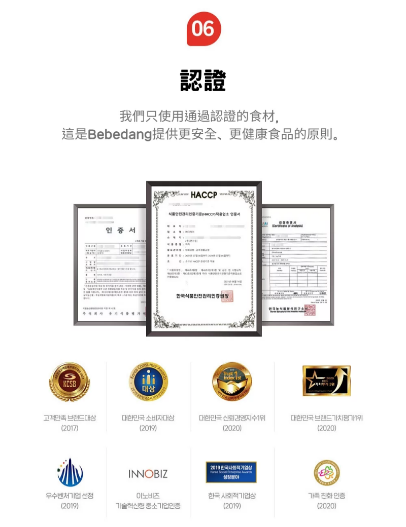 韓國 bebedang - 寶寶米棒棒-南瓜-30g