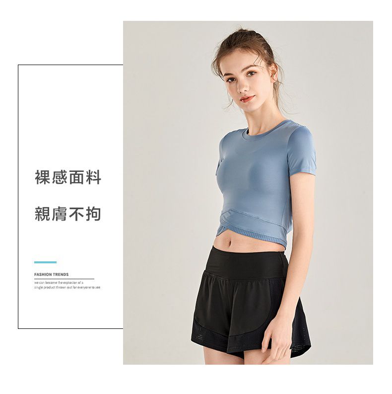 短版緊身透氣短袖運動上衣-粉色