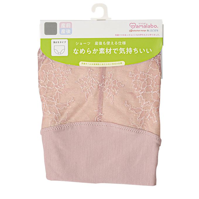 akachan honpo - 內褲 產後也可穿-觸感滑順-粉紅色