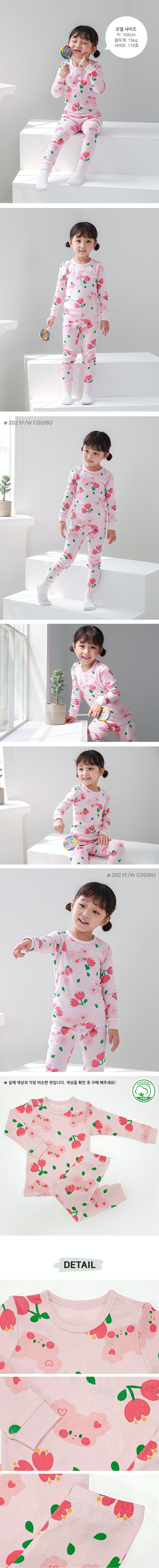 韓國 Ppippilong - 30支有機棉長袖家居服-鬱金香花園