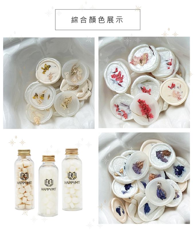 HAPPYMT - 火漆蠟粒大罐裝-半透明