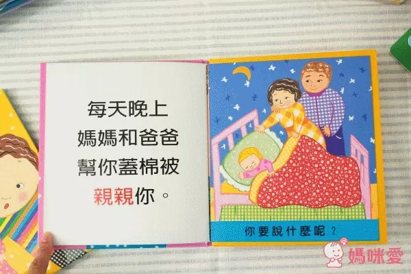 單本99元起！上人文化好奇寶貝專屬★好棒的立體書／翻翻書／推拉書／貼紙書