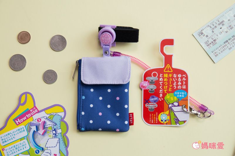 日本文具 SONIC - 悠遊卡/零錢包伸縮磁吸吊飾-迷彩 (8.5x16cm)