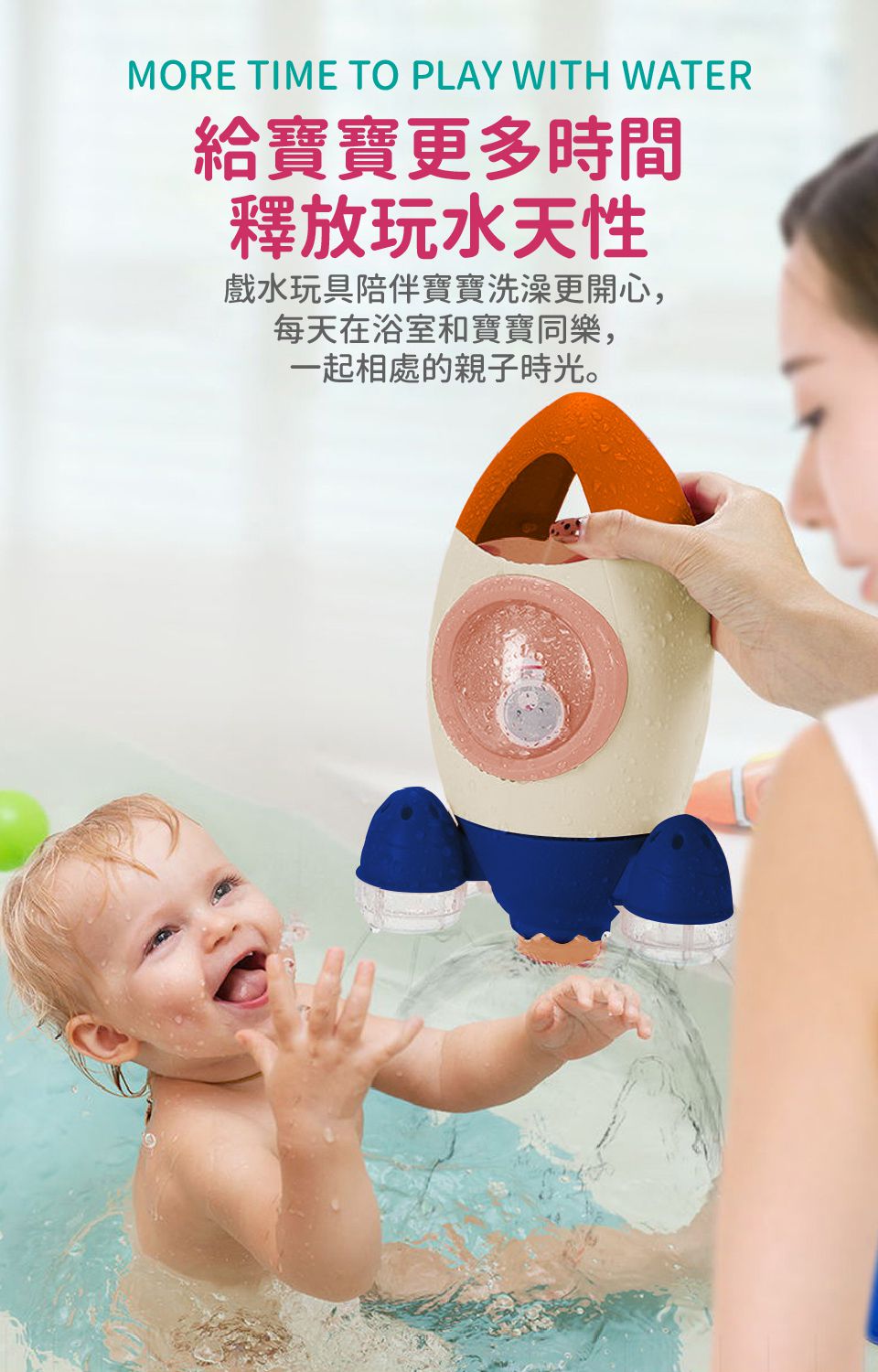 Kikimmy - 旋轉噴水火箭戲水玩具組-橘