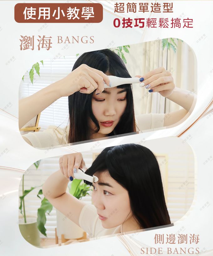 日本KOIZUMI小泉成器-珍珠離子夾，專為瀏海與細部造型設計的超輕便攜離子夾