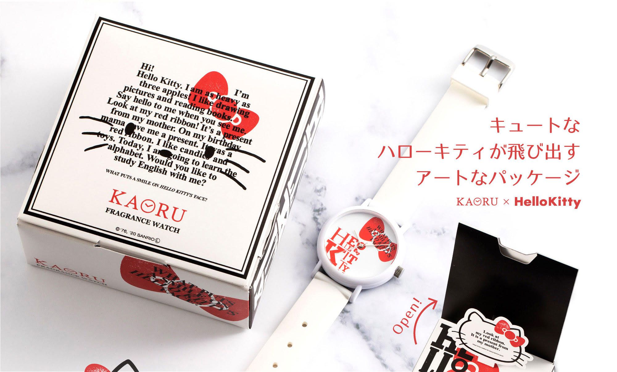 KAORU ✿ 日本製 和風香氛親子手錶