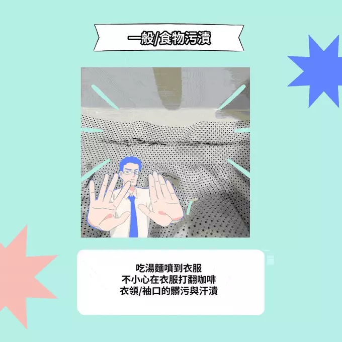 毛寶 maobao - 粉領精-多重酵素衣物去漬劑-500g