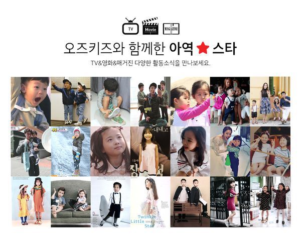 韓國 OZKIZ - 雪花亮片寶石裝飾連身洋裝-天藍