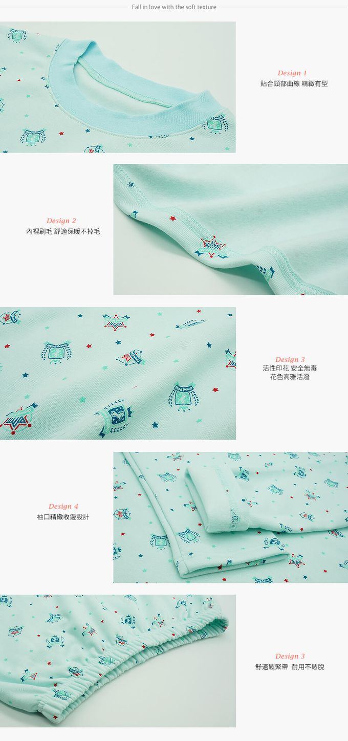 annypepe - 兒童瑞士絨盾牌與徽章長袖厚居家服-藍綠色-120cm-160cm