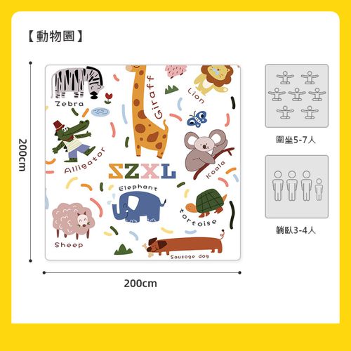 戶外露營野餐墊