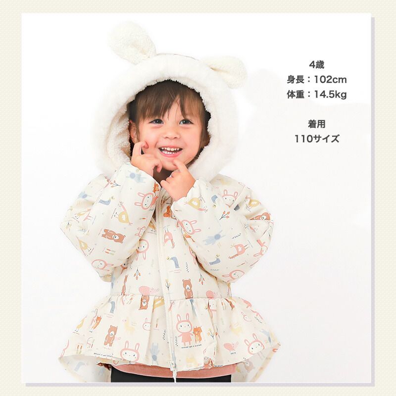 日本 ZOOLAND - 防寒防潑水鋪棉保暖外套-兔兔耳朵-粉紅