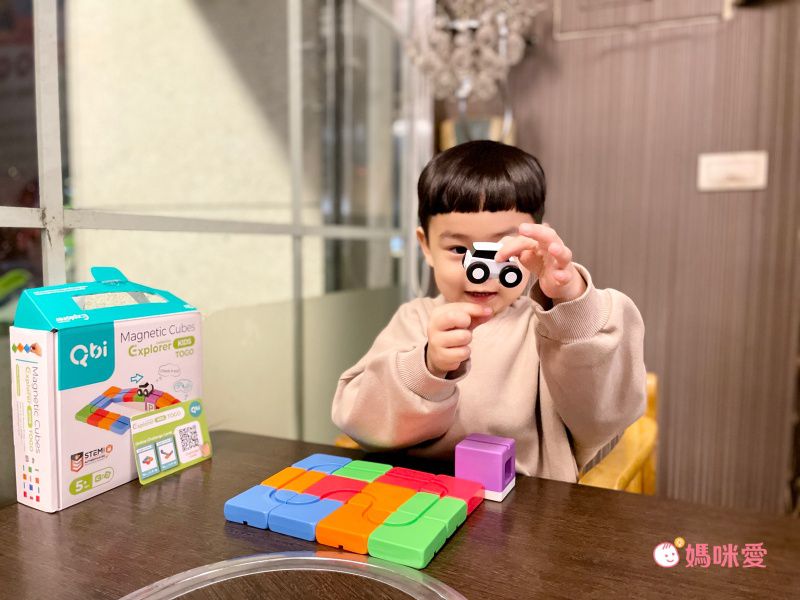 為小小孩量身打造【Qbi益智磁吸積木】成長探索系列