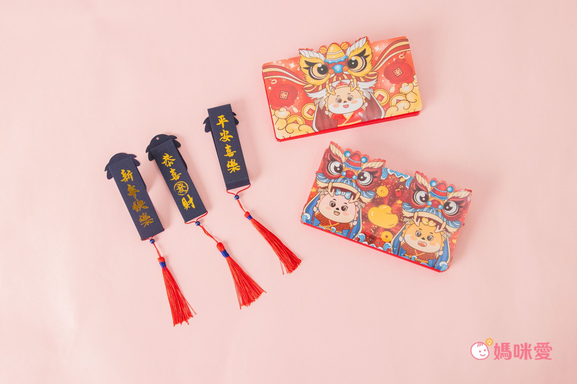 雙福醒獅摺疊開運納福紅包-十卡-藍色