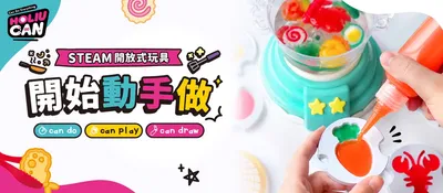 禾流家家酒
