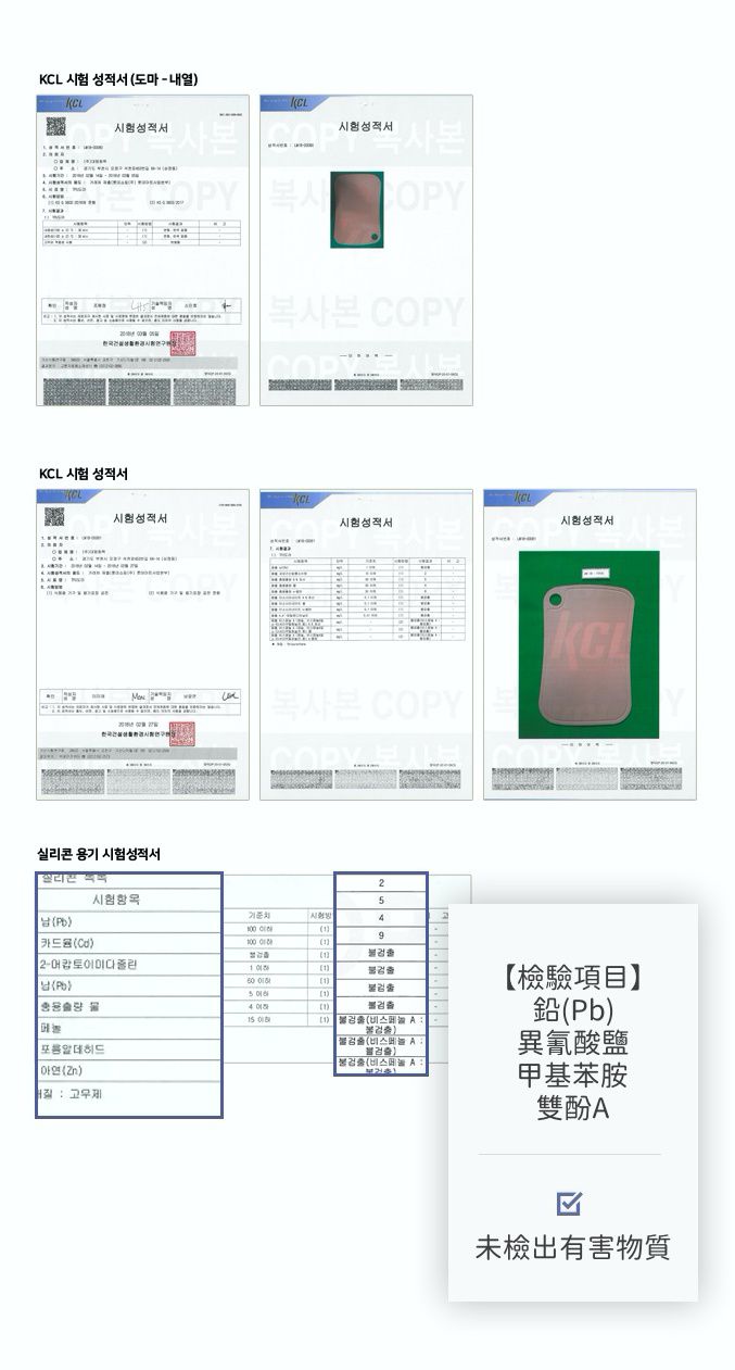 韓國 Daily Like - TPU耐磨耐刮砧板-紫
