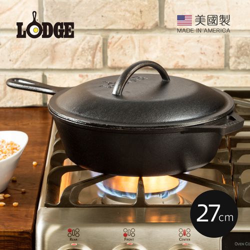 美國 LODGE - 美國製鑄鐵平底深煎鍋附蓋-27cm