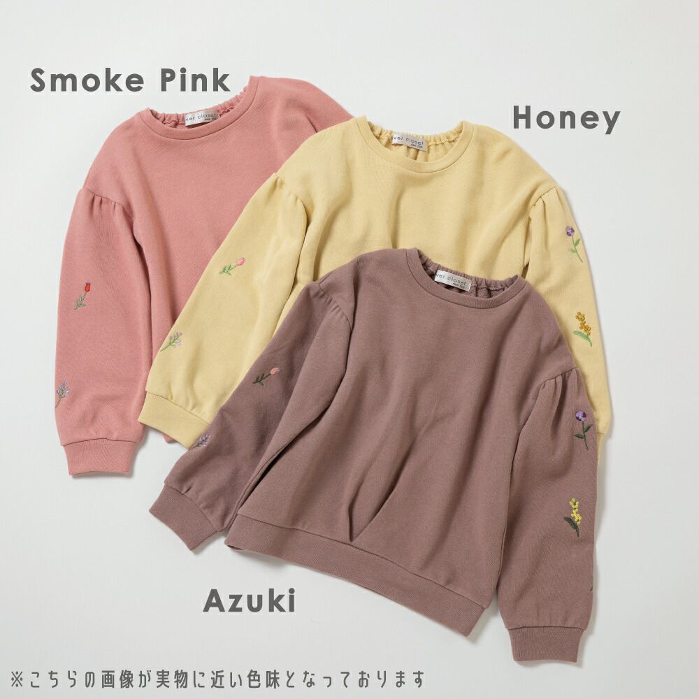 日本 evercloset - 浪漫彩色小花刺繡長袖上衣-炭黑