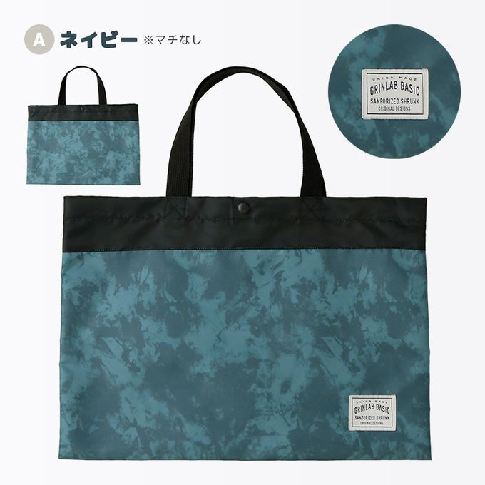 日本 ZOOLAND - 潑水加工 上學好用大容量手提包-暈染-黑 (約30x42cm)