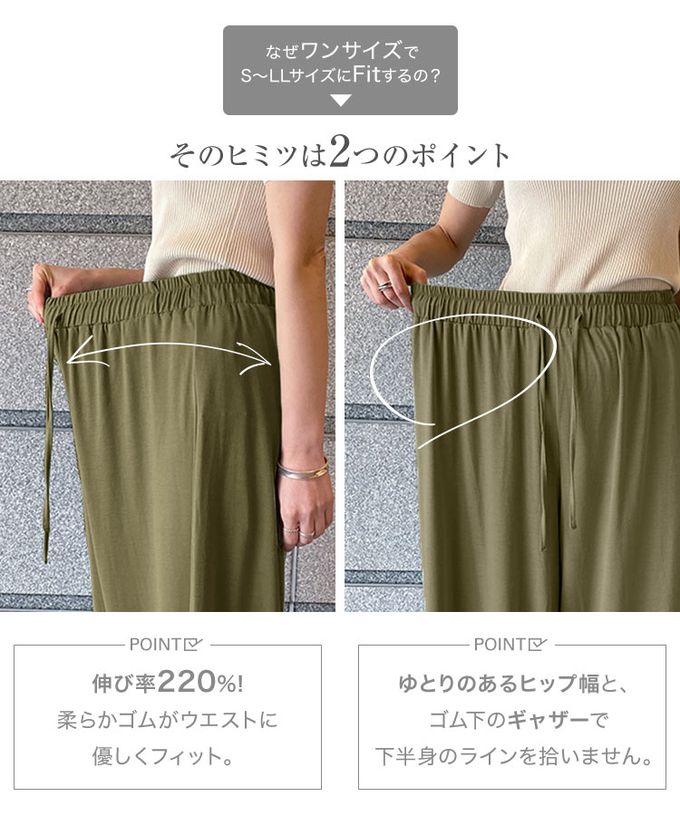 日本 Kobe Lettuce - 柔軟彈性垂墜寬褲(可選長寬)-黑