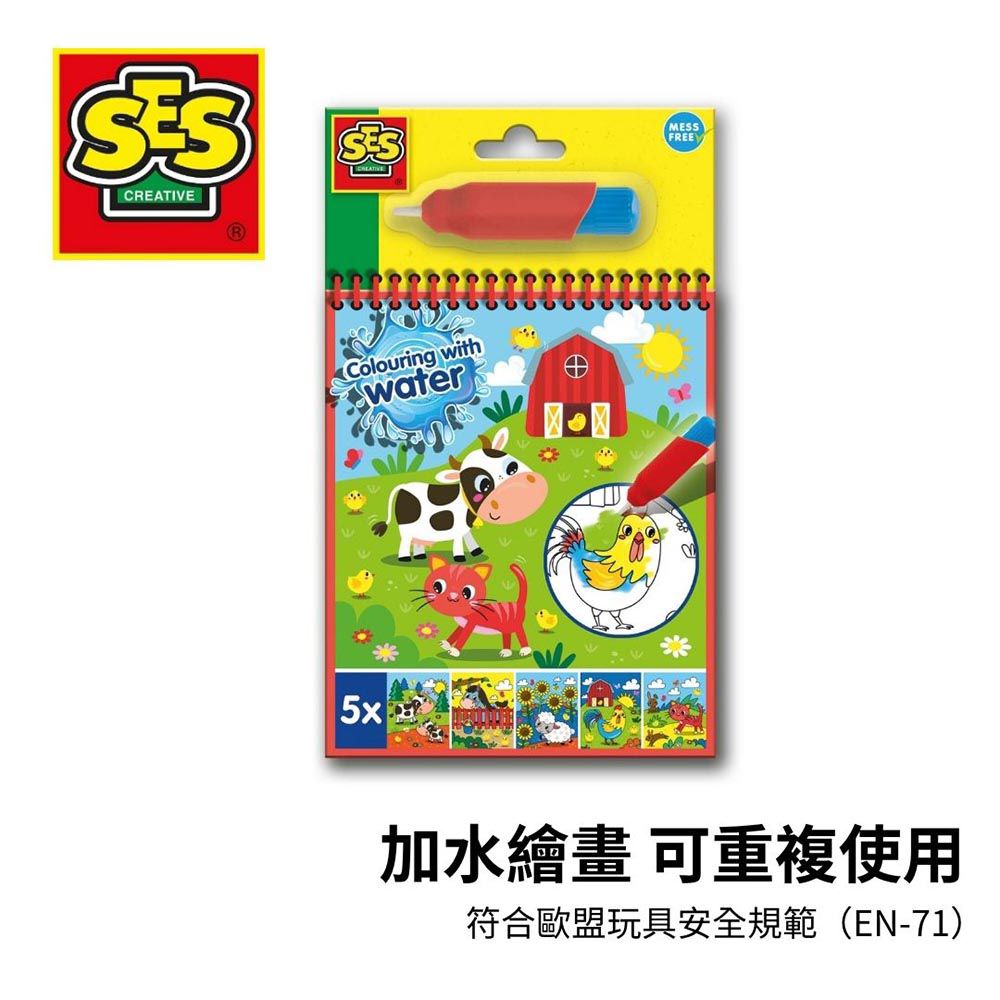 神奇水畫冊-可愛農場