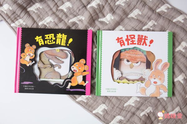 幼兒的好幫手【青林國際】刷牙＆如廁遊戲操作書 / 精彩技藝趣味挖洞書☞恐龍迷必收藏♡新書75折！