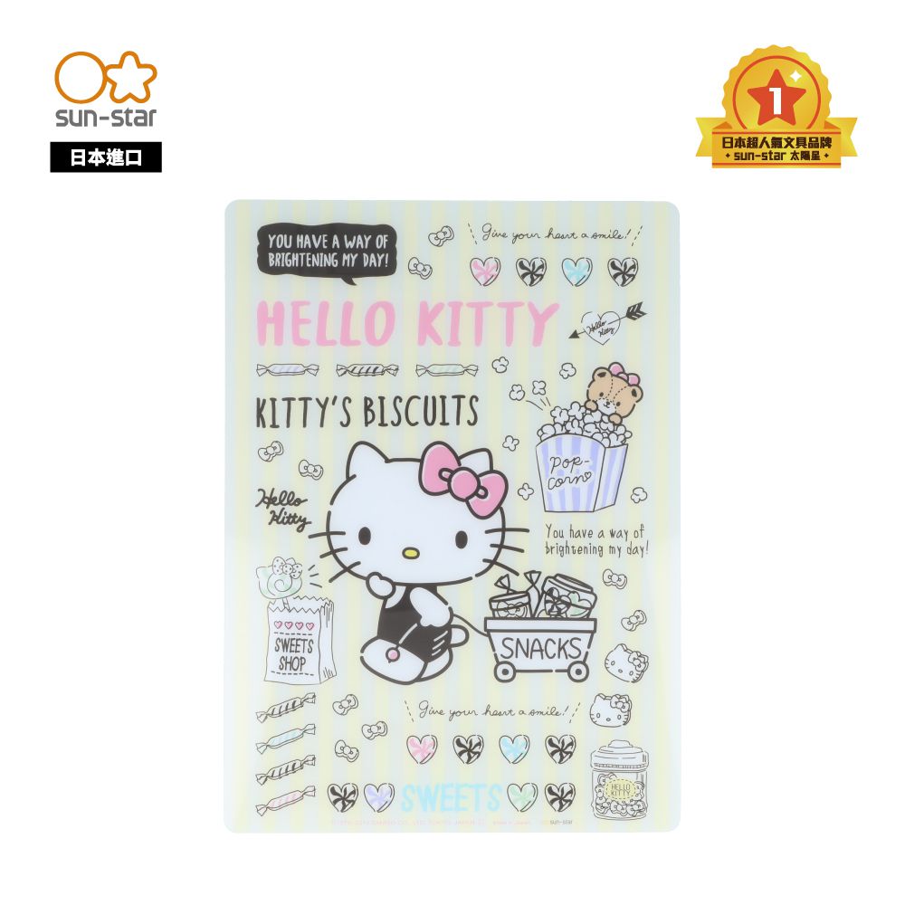 日本 SUN-STAR - 卡通墊板-Hello Kitty