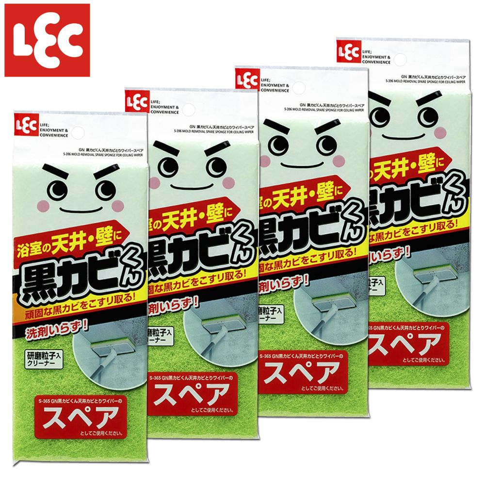 免洗劑天花板去黴刮水清潔替換補充海綿4入組