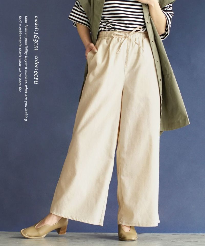 日本 zootie - 自然感棉麻透氣修身寬褲-軍綠