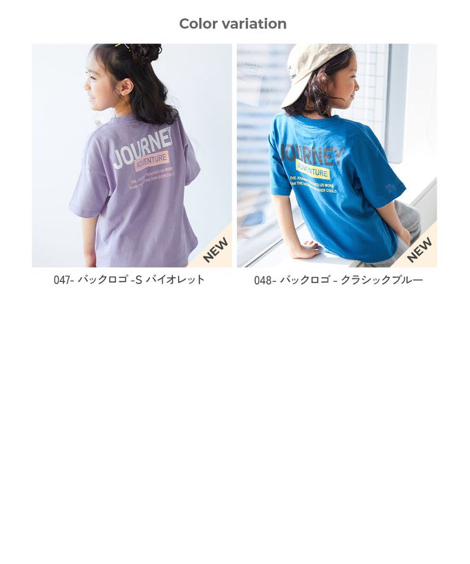 日本 devirock - 純棉定番短袖上衣-英文標語-皇室藍