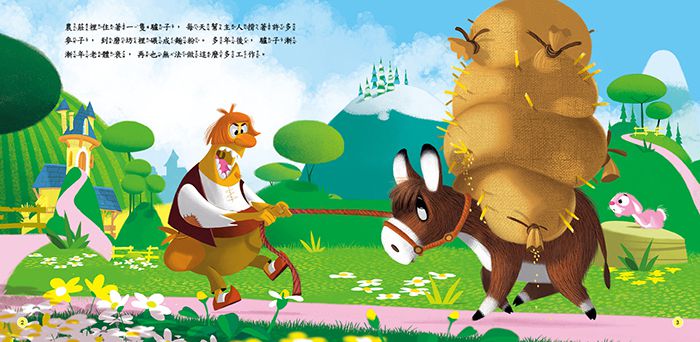 人類文化 - 世界童話繪本5冊(套)附CD-布萊梅樂隊+伊索寓言+穿靴子的貓+醜小鴨+睡美人