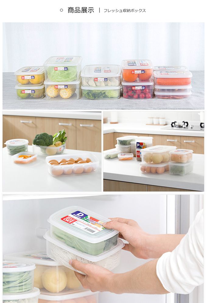 日本 NAKAYA - 日本製 造透明收納保鮮盒7件組